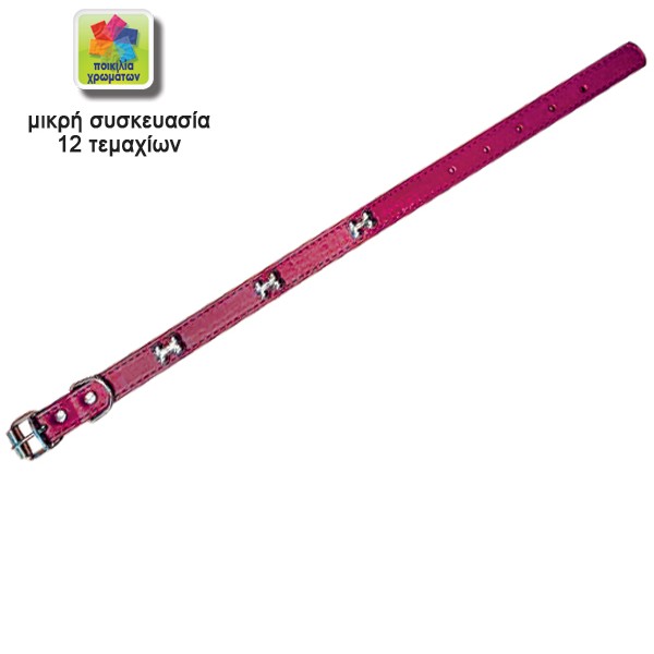 Cat-dog collar 46 x 2cm [10501636]